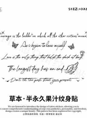 想自由 英文字母句子草本草木果汁纹身贴纸遮盖遮瑕高级感防水酷
