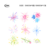 想自由 烟花系列组合彩色彩绘遮盖遮瑕高级感防水纹身贴纸ins