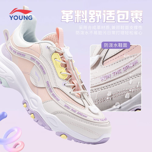 李宁童鞋启悦复古休闲运动鞋