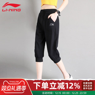 女卫裤 宽松女士显瘦瑜伽运动裤 夏季 速干透气休闲短裤 款 李宁七分裤