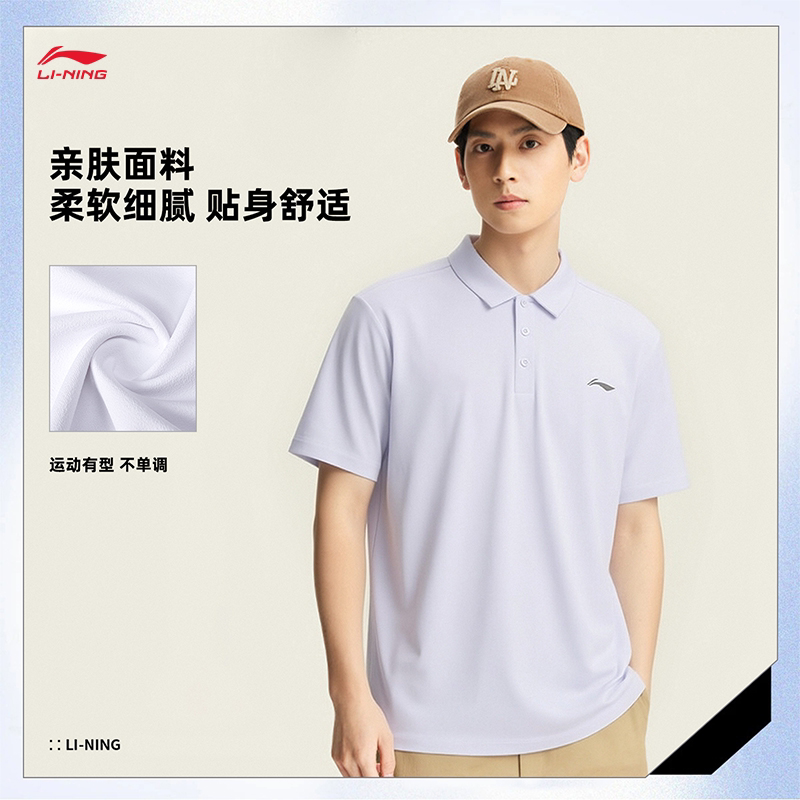 李宁男子冰感舒适吸湿排汗短袖POLO衫运动休闲运动衫亲肤面料翻领