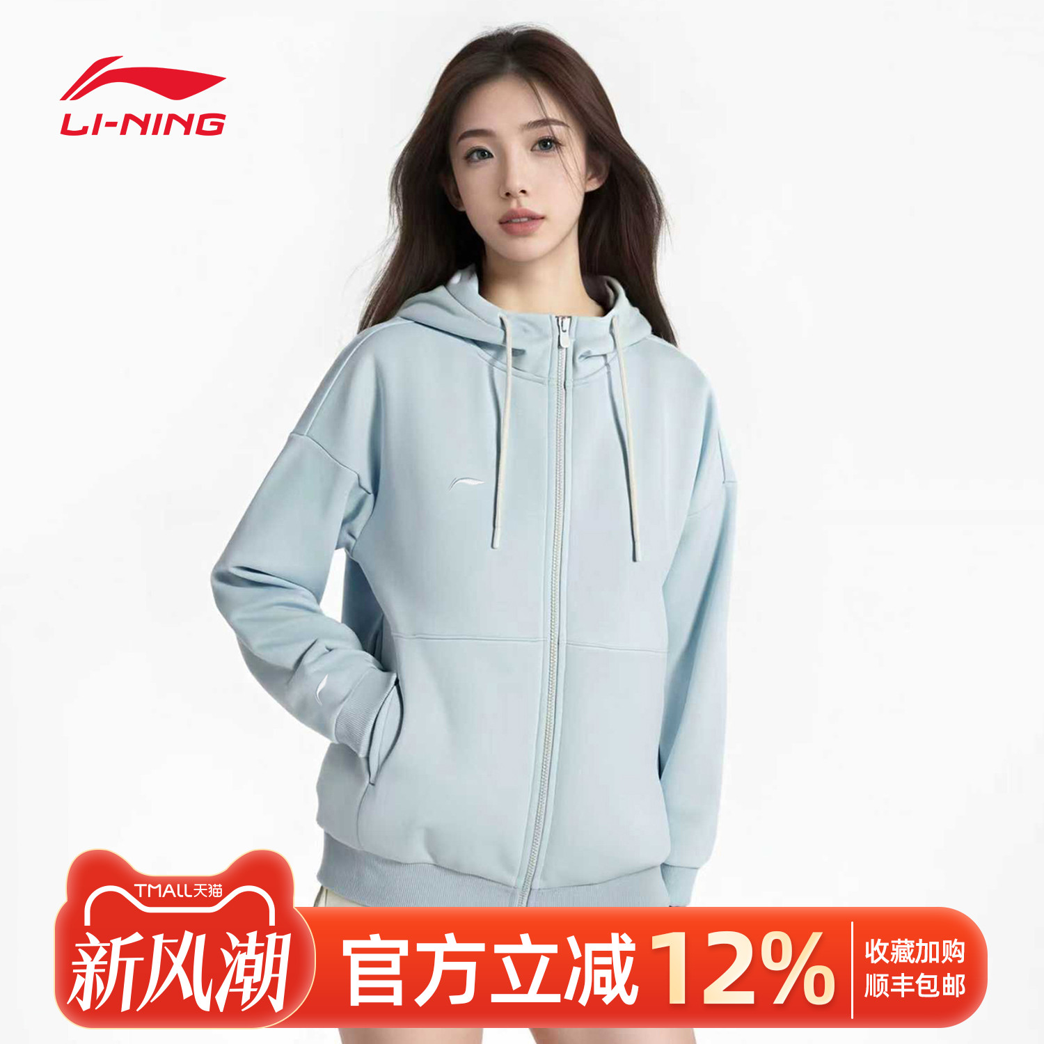 李宁女款卫衣外套连帽蓝色夹克女