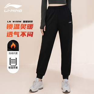 简约休闲宽松加绒保暖舒适运动束脚裤 新款 女士2026春秋季 李宁卫裤