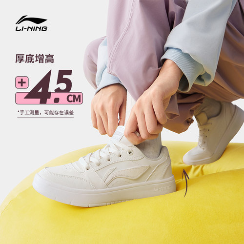 李宁元宝V3板鞋女百搭运动休闲鞋
