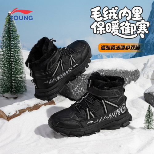 李宁官方旗舰正品童鞋休闲鞋