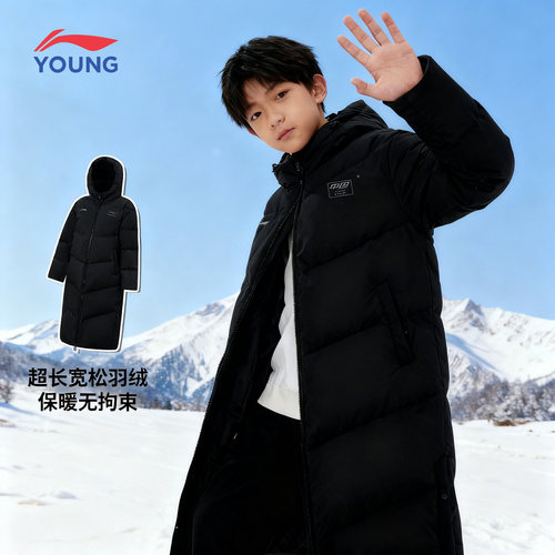 李宁儿童长款羽绒服舒适连帽外套