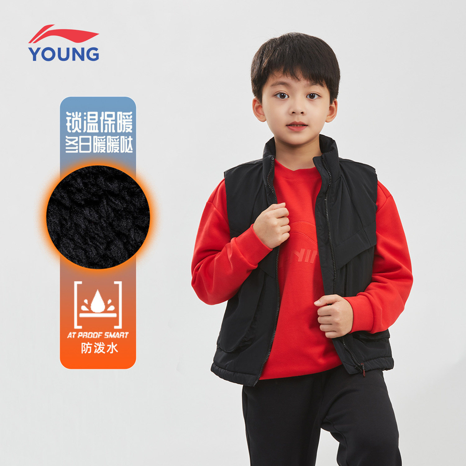 李宁儿童马甲2026春冬季新款男大童休闲舒适宽松轻盈无袖运动外套,童装/婴儿装/亲子装,马甲,淘宝优惠券,粉丝福利购,淘宝优惠卷