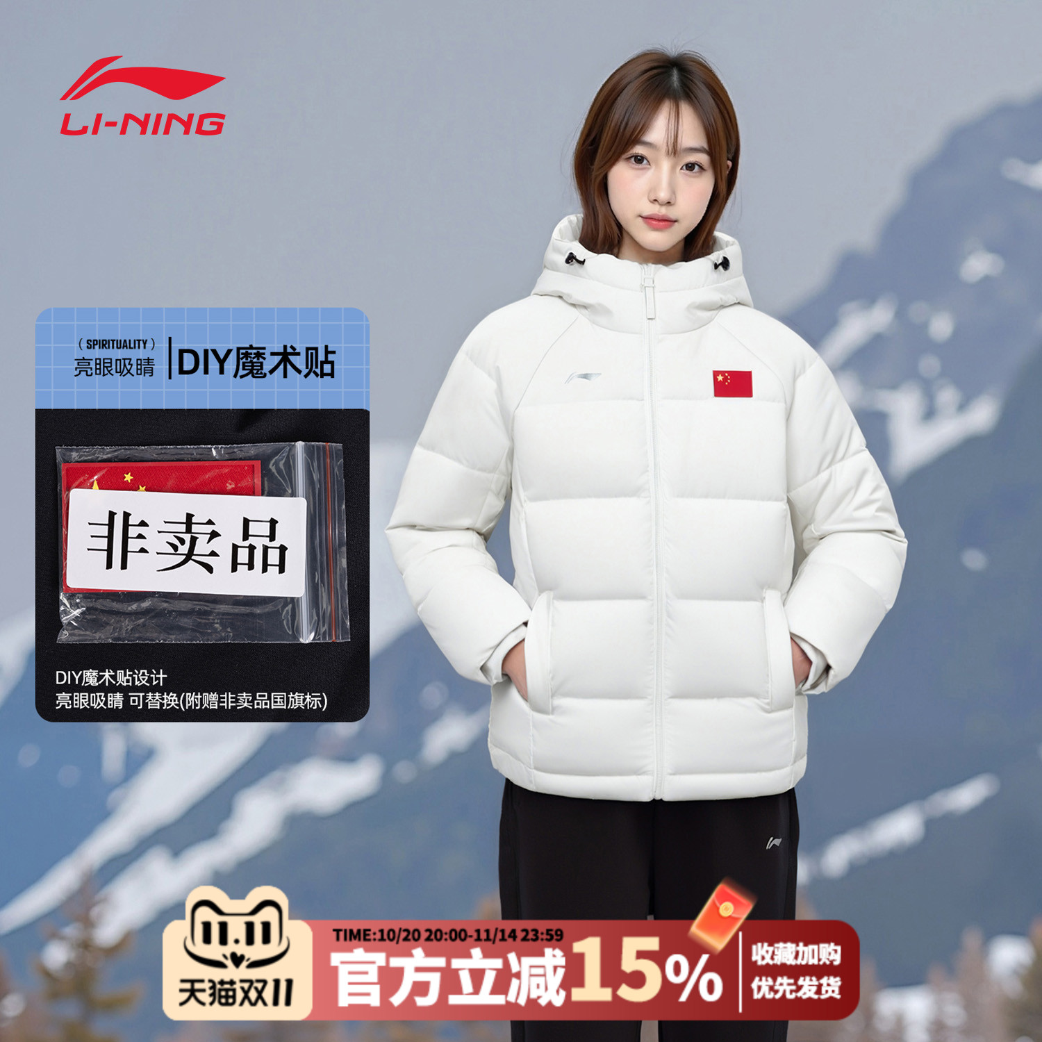李宁羽绒服女短款加绒保暖女外套