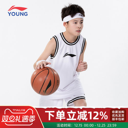 李宁童装篮球套装夏季两件套男童