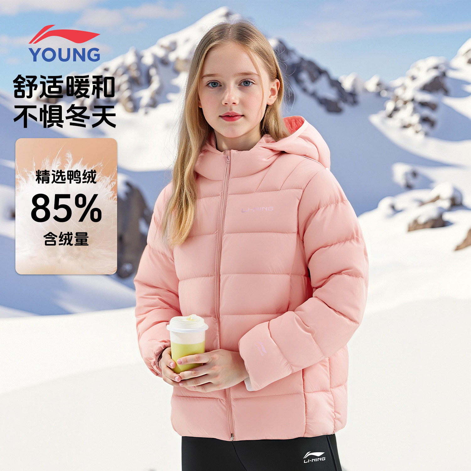 李宁儿童羽绒服短款男女中大童秋冬季保暖御寒防风青少年连帽外套