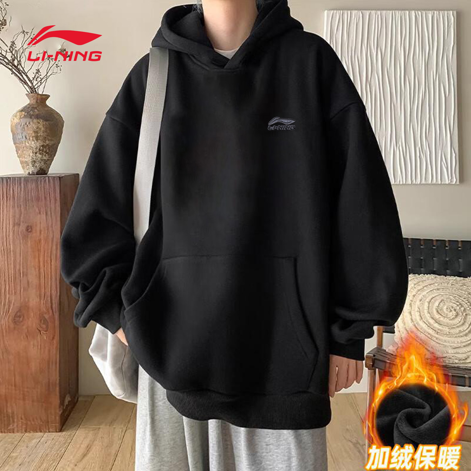 李宁连帽卫衣男女情侣款保暖上衣