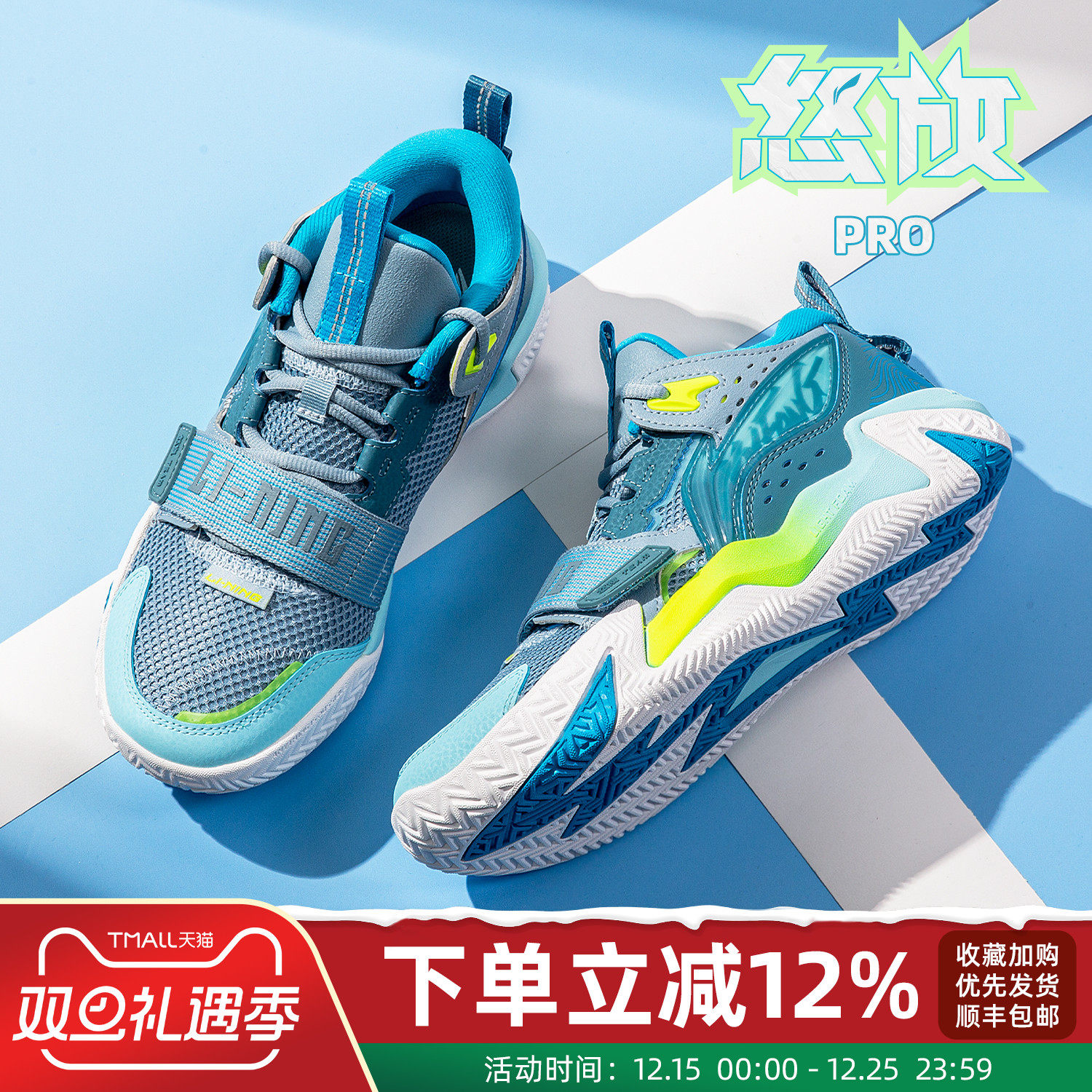 李宁童鞋怒放PRO篮球鞋男大童