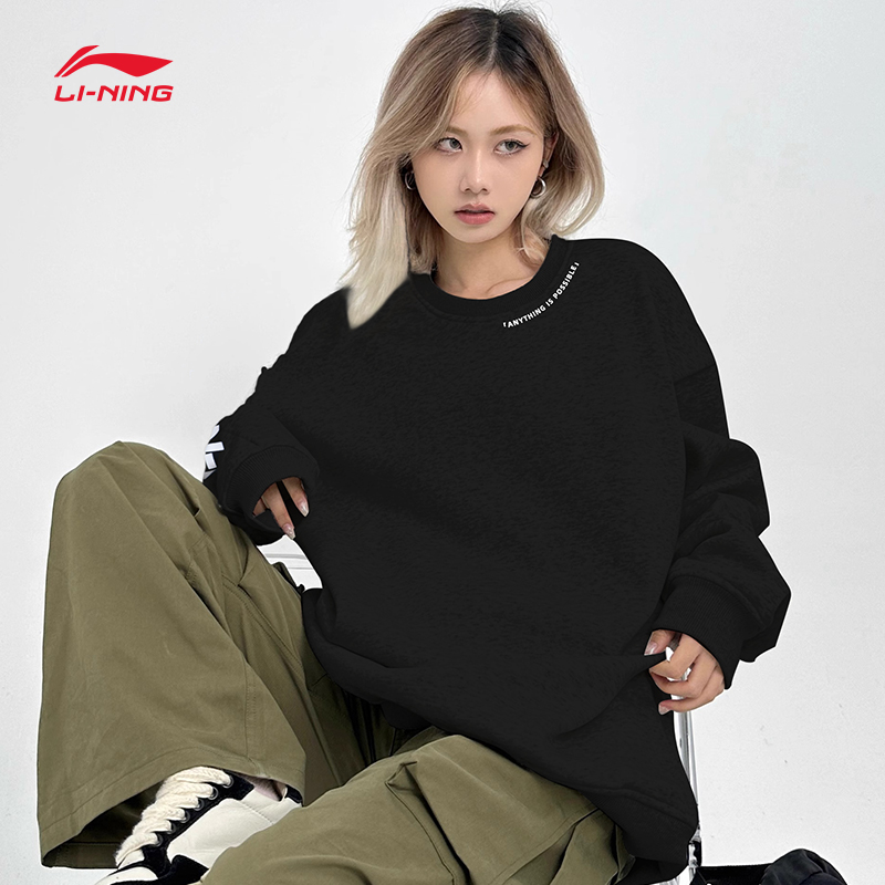 李宁卫衣2025秋季宽松套头衫卫衣