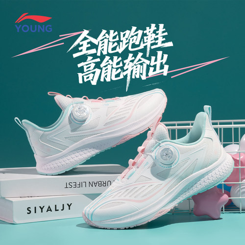 李宁男童官方旗舰正品童鞋休闲鞋