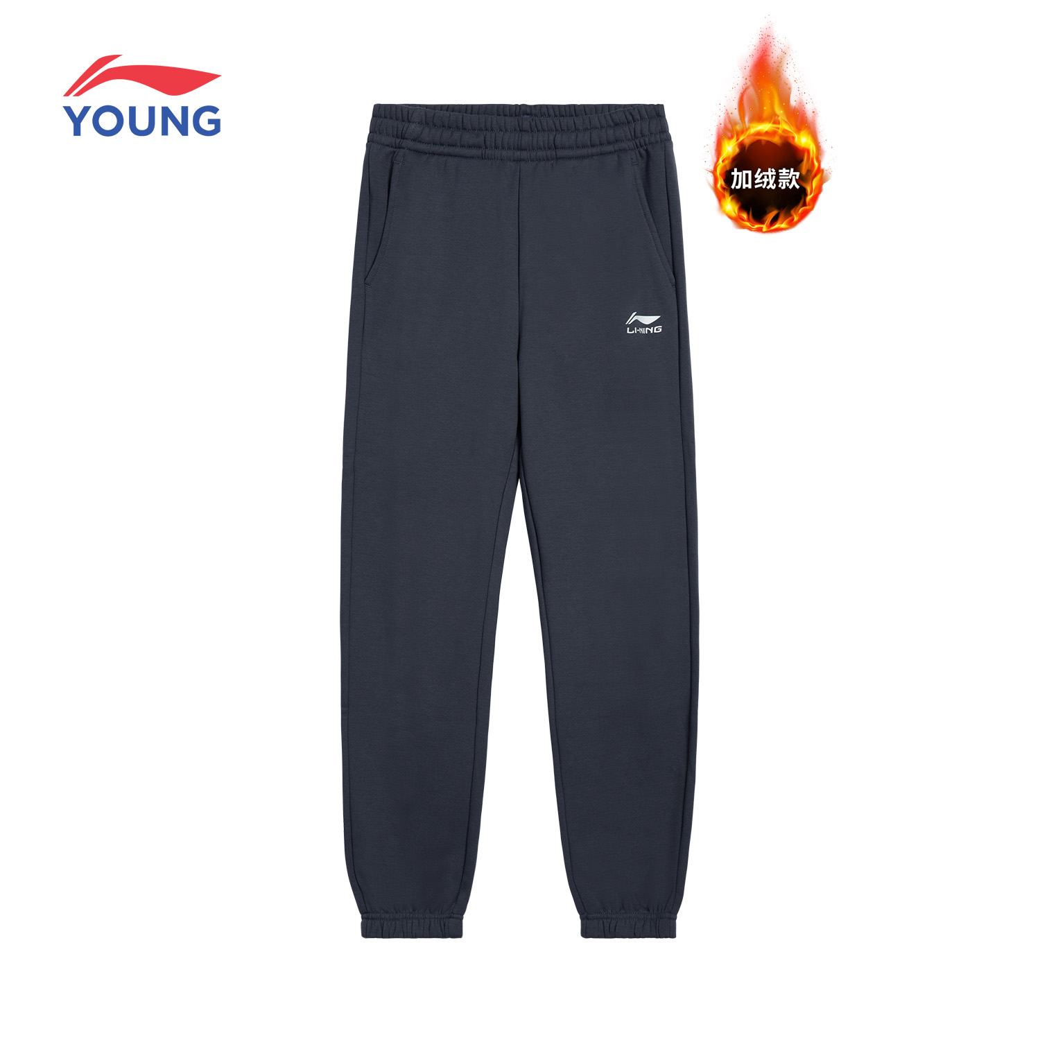 李宁卫裤加绒款休闲宽松运动长裤
