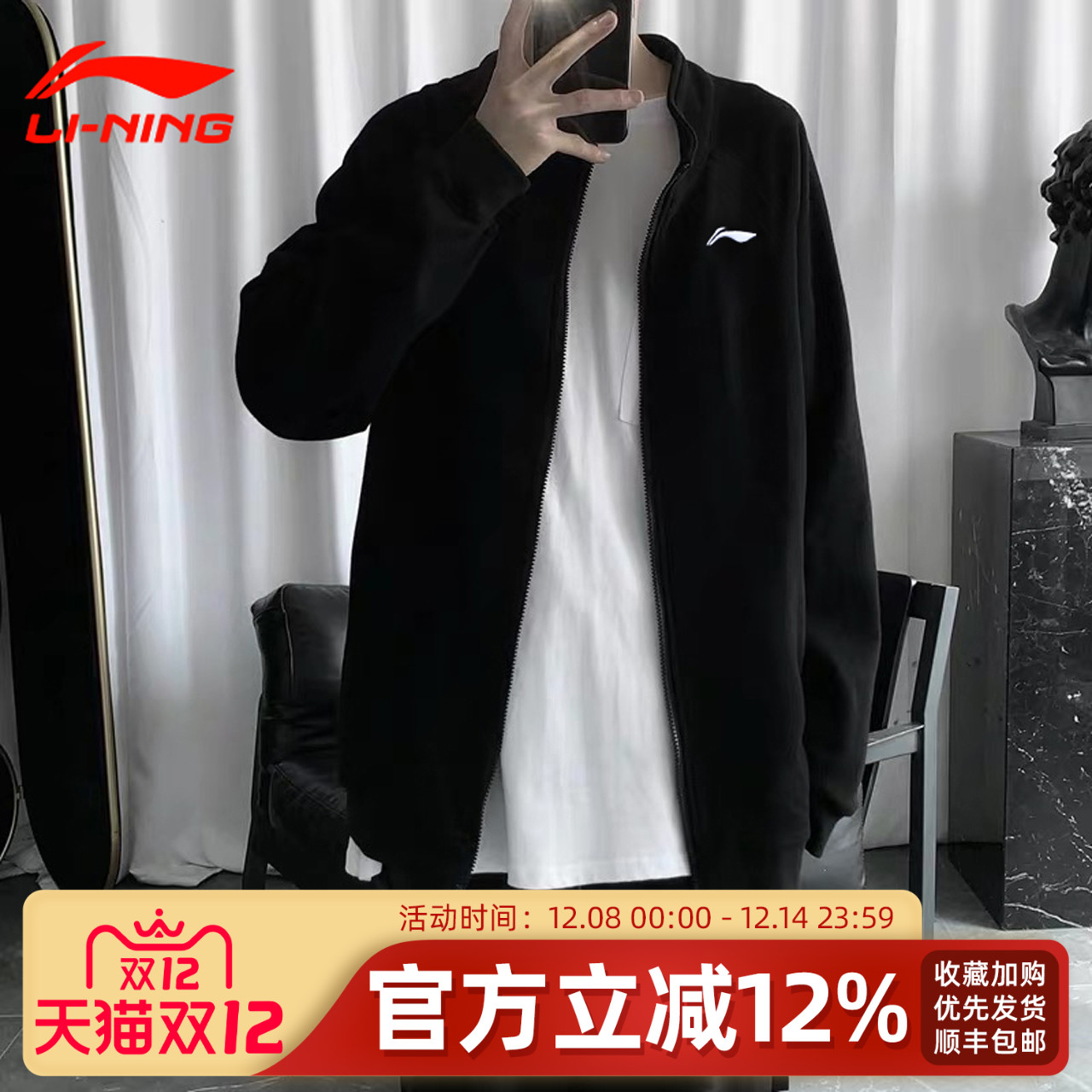李宁卫衣男款开衫休闲外套运动服