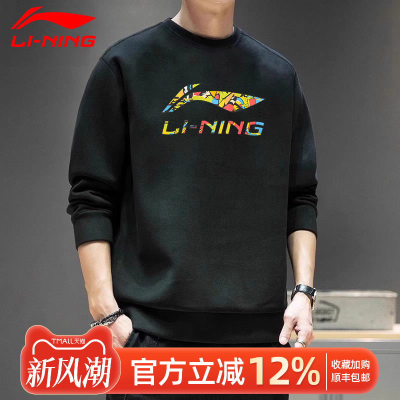 李宁加绒卫衣男子2025秋冬季新款休闲圆领潮流宽松舒适运动套头衫
