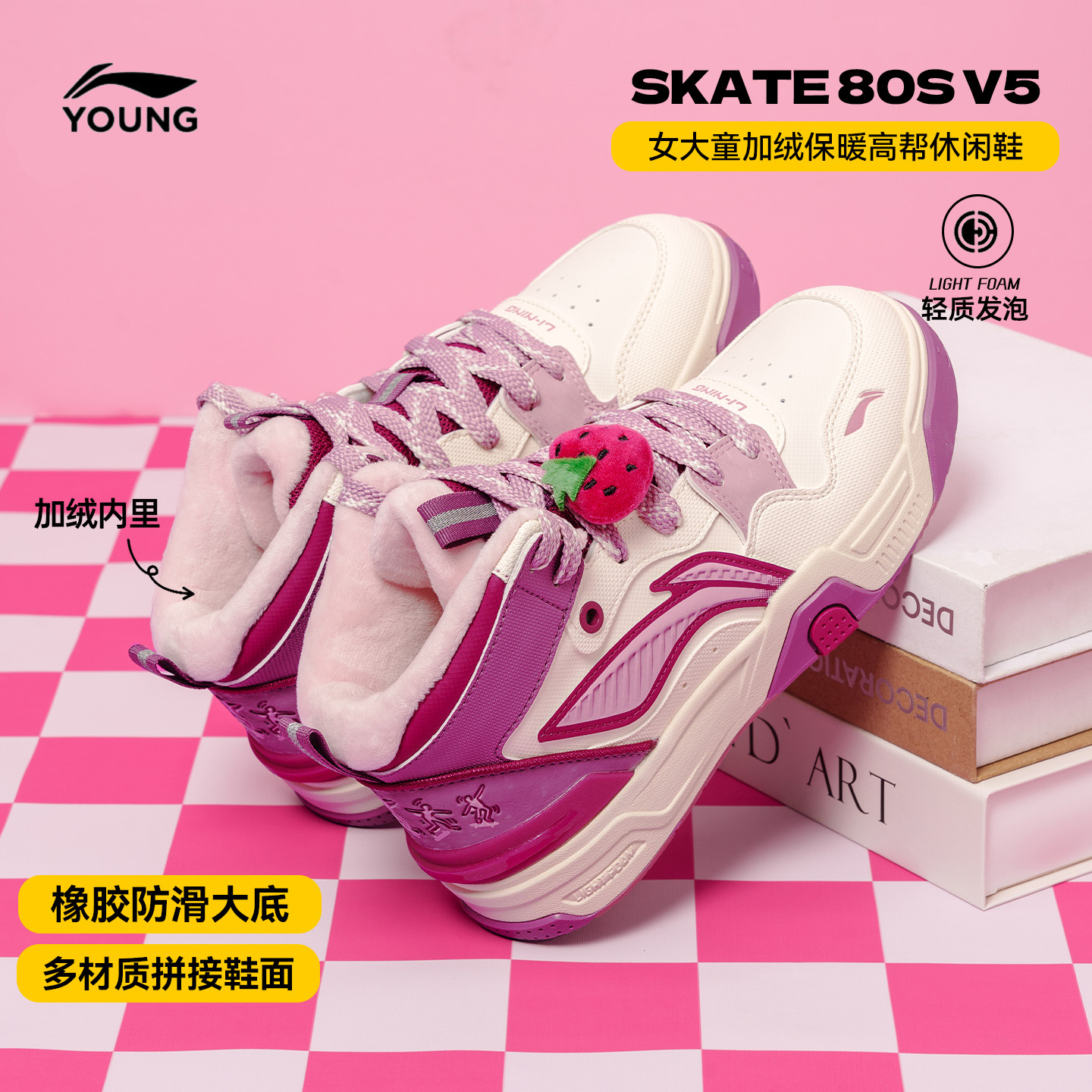 李宁儿童SKATE80SV5休闲鞋青少年