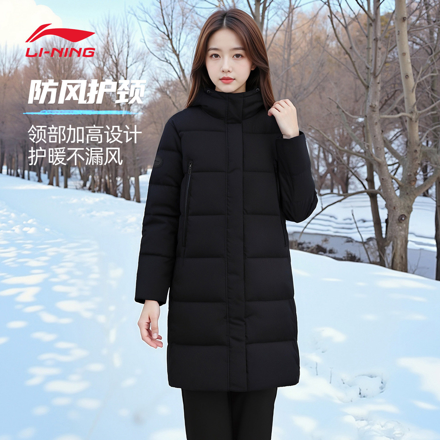 李宁长羽绒服女士保暖舒适2026秋冬新款过膝时尚宽松连帽运动外套,运动服/休闲服装,运动羽绒服,淘宝优惠券,粉丝福利购,淘宝优惠卷