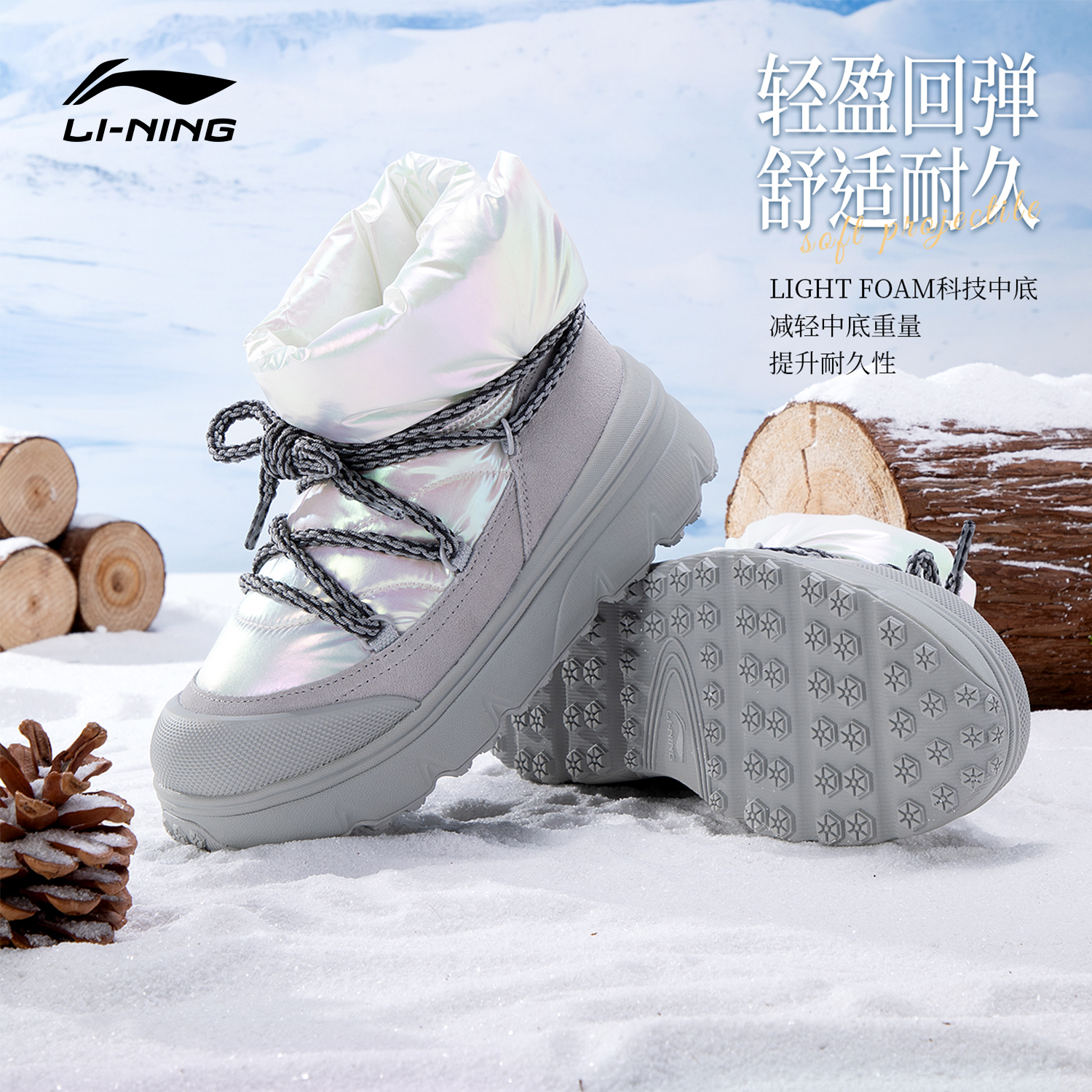 李宁2025冬季新款加绒女子保暖鞋