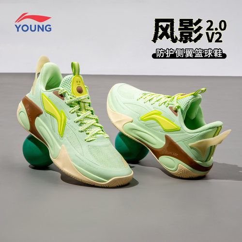 李宁儿童风影2实战专业运动球鞋