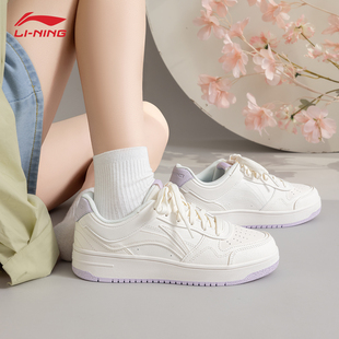 李宁天迹板鞋女款2026春季新款百搭潮流厚底休闲运动鞋紫色小白鞋