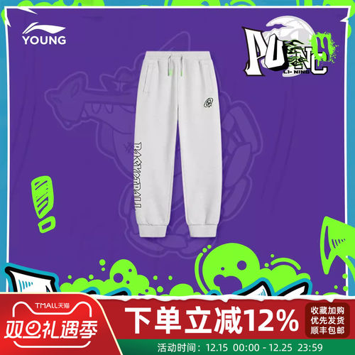 李宁儿童卫裤印花亲肤篮球运动裤