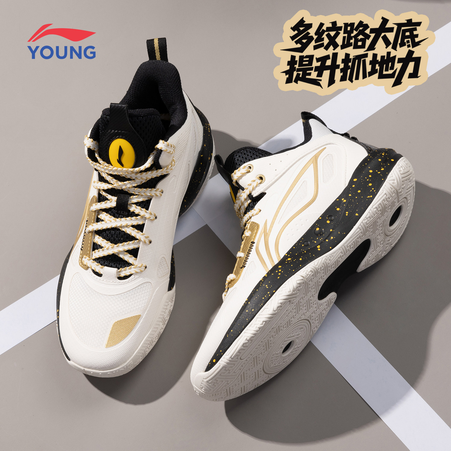 李宁儿童光能1V2专业篮球鞋青少年鞋2026秋季上新轻便减震训练鞋,运动鞋new,童鞋/青少年鞋,淘宝优惠券,粉丝福利购,淘宝优惠卷