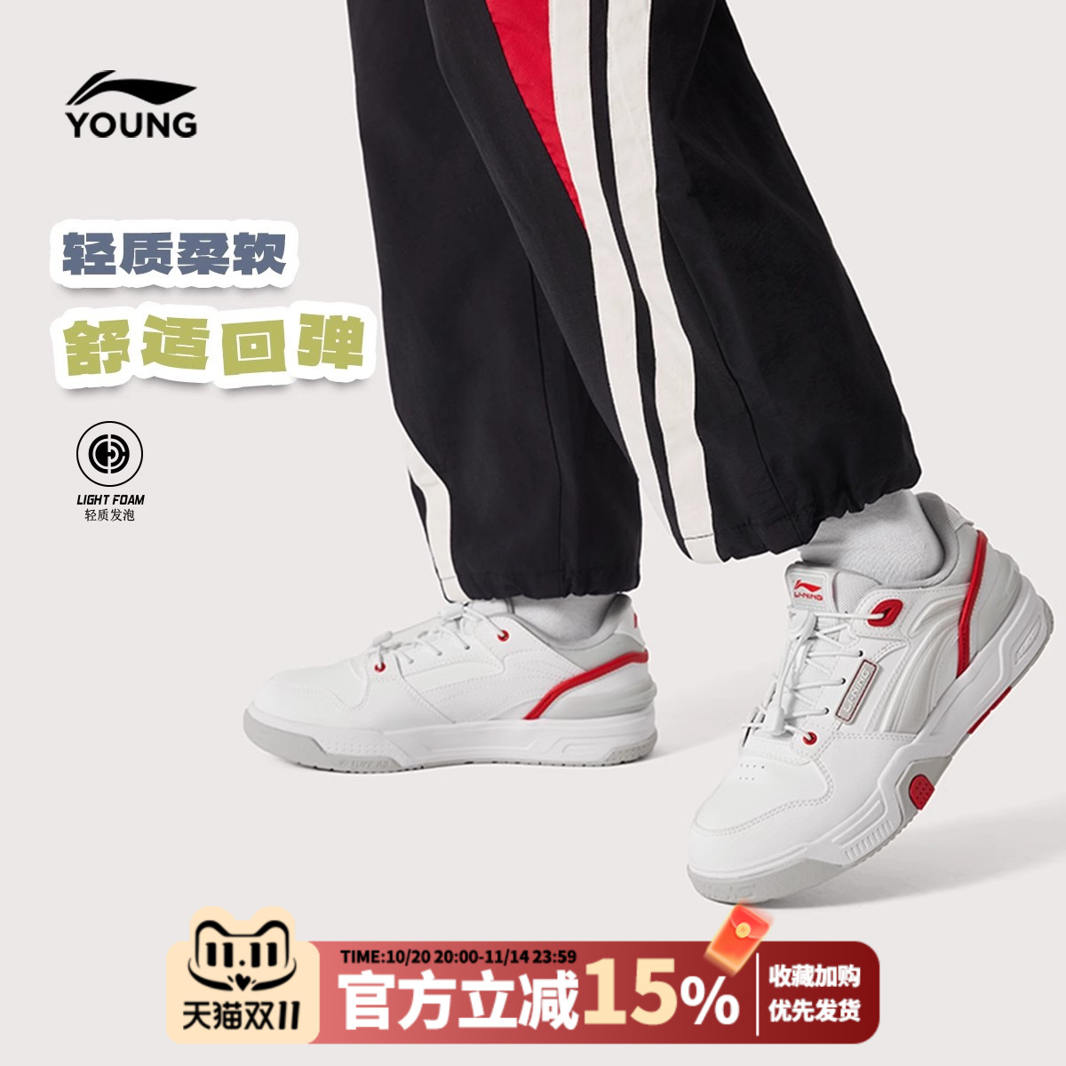 李宁儿童板鞋男女童鞋低帮休闲鞋