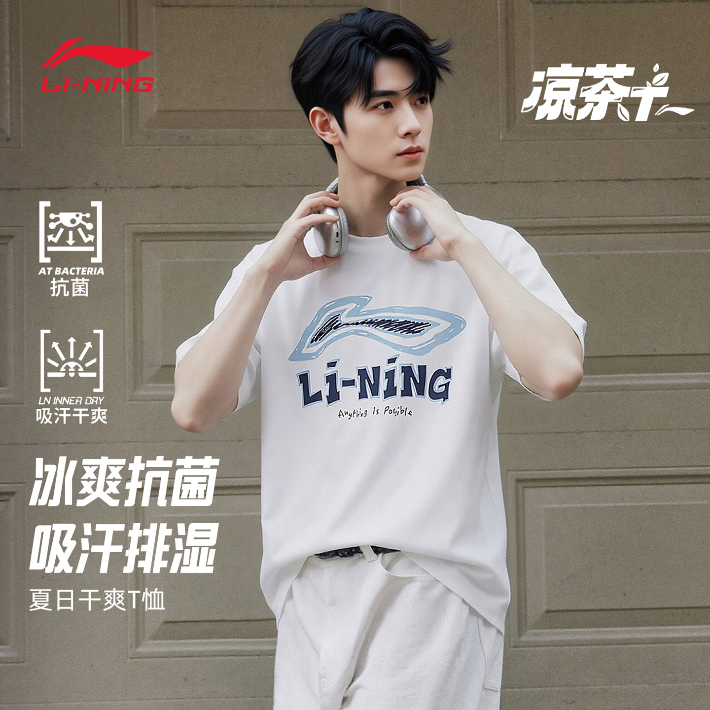 李宁短袖男t恤男款轻薄透气半袖图片