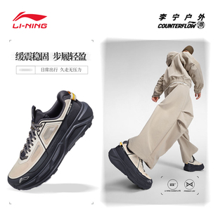 李宁户外行景2男女同款运动鞋2026新款徒步耐磨减震轻便回弹鞋子
