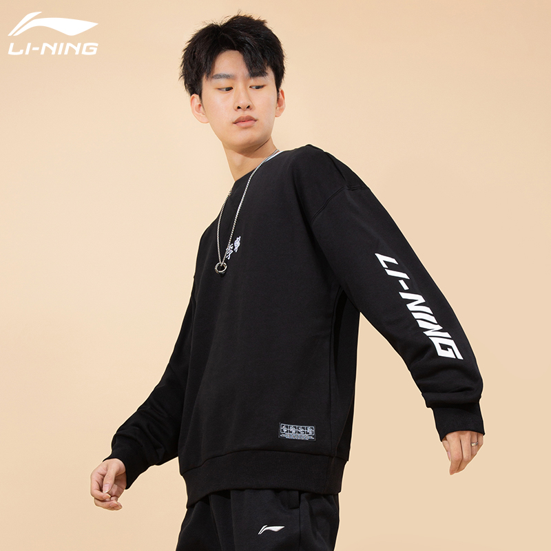 李宁春秋新款潮流百搭男士运动服