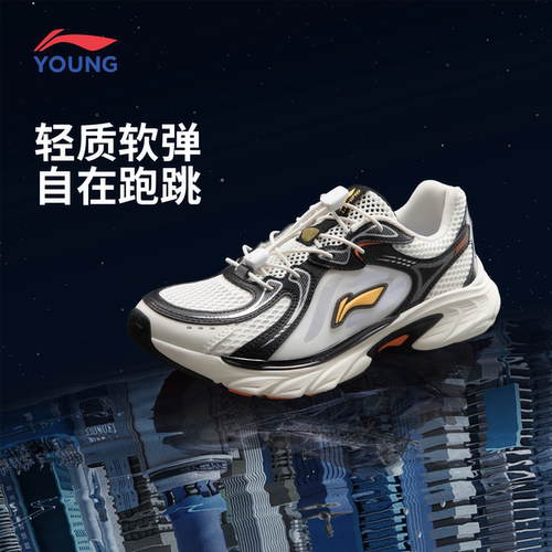李宁儿童休闲鞋轻质软弹时尚潮流