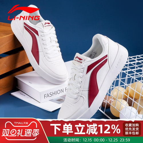李宁2025新款百搭轻便耐磨板鞋