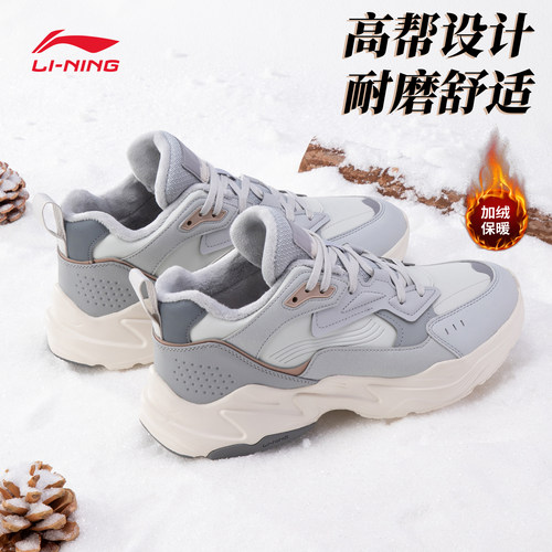 李宁经典休闲鞋男款2025正品清仓