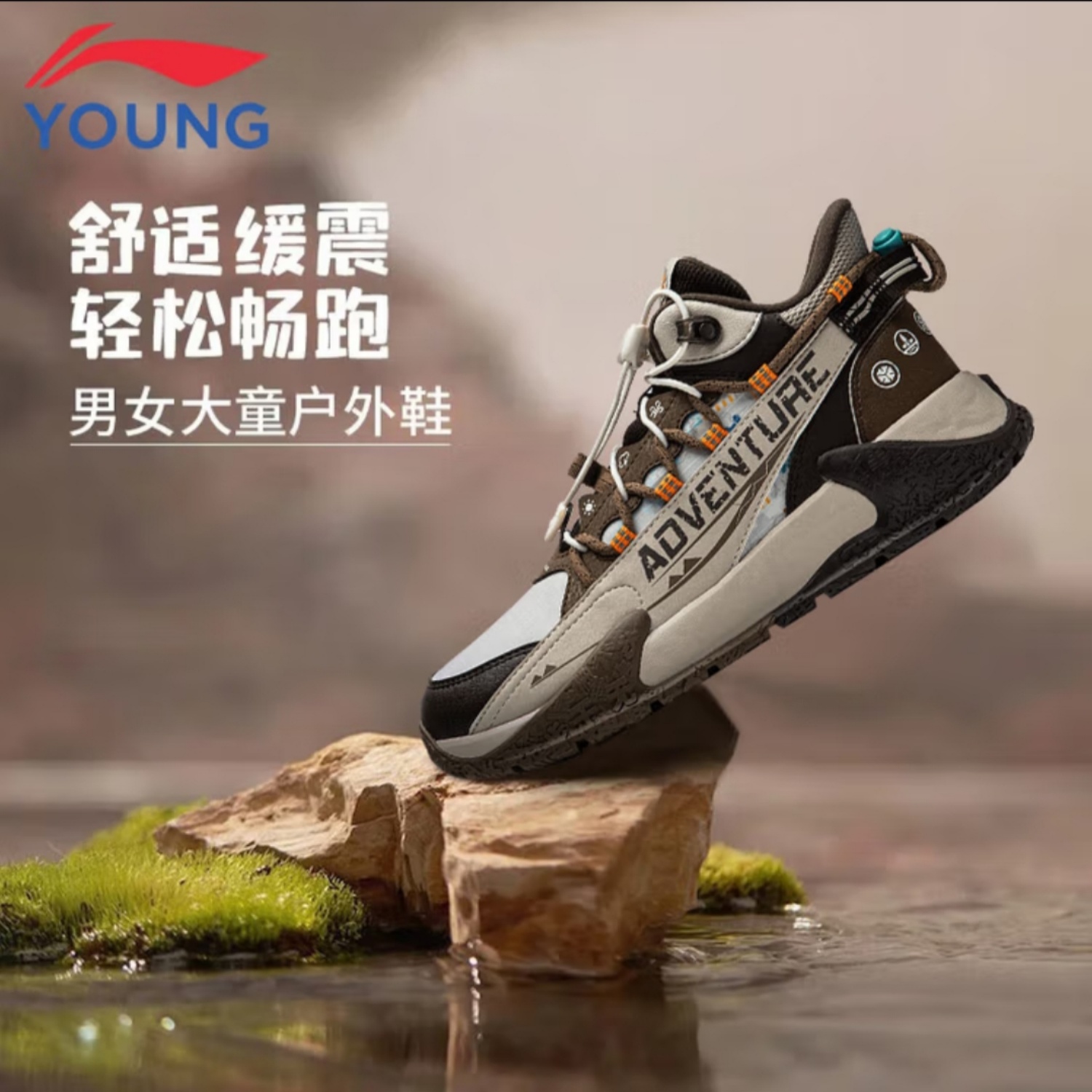 李宁儿童户外休闲鞋防滑耐磨