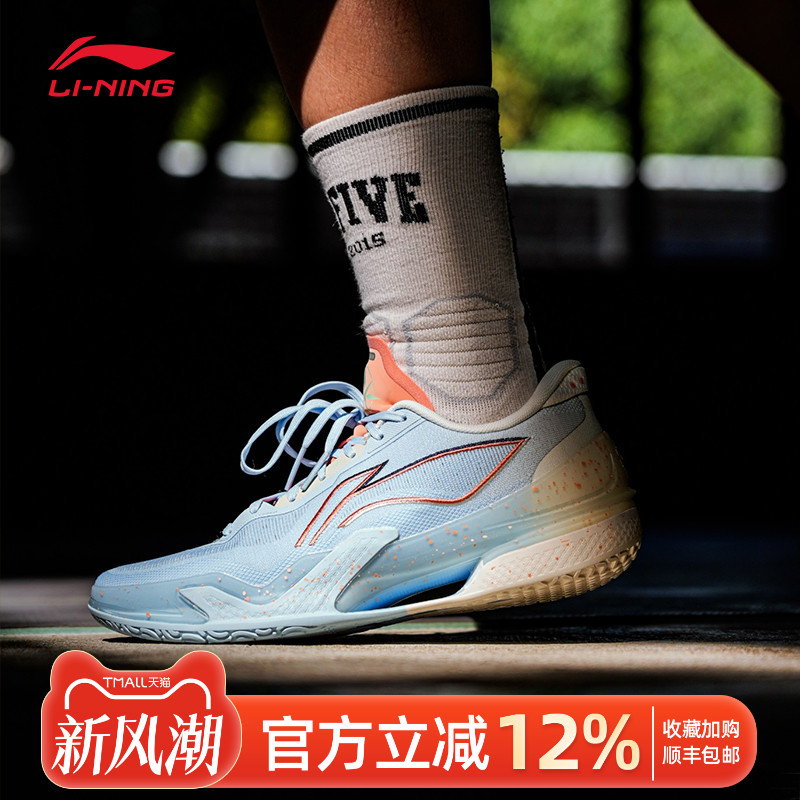 李宁利刃5篮球鞋男鞋冰河䨻beng