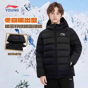 李宁儿童轻薄羽绒服男女中大童2026冬季宽松休闲连帽保暖运动外套