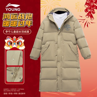 李宁男童超长过膝羽绒服2026秋冬新款防泼水保暖连帽日常穿搭外套