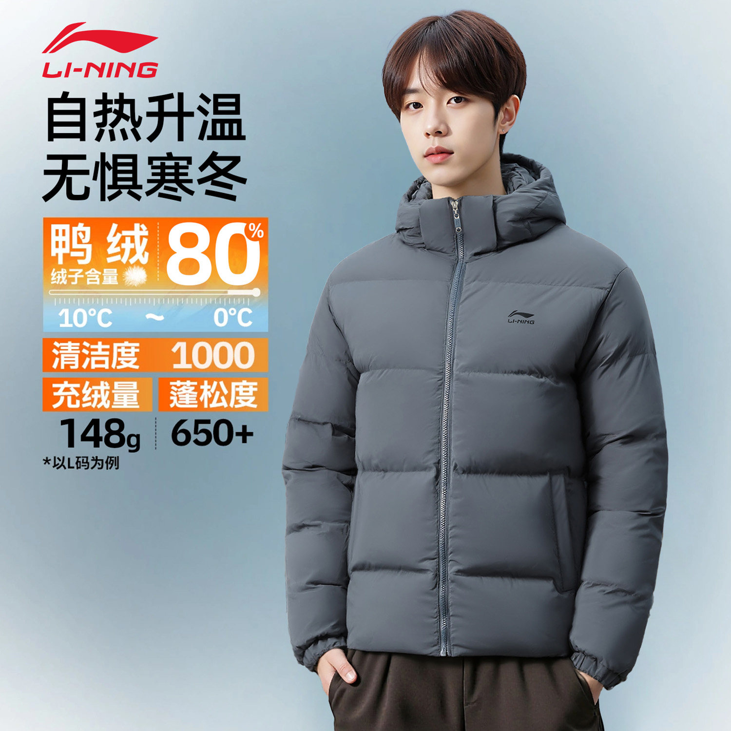 李宁短羽绒服男士御寒保暖2026秋冬新款鸭绒轻盈舒适宽松连帽外套,运动服/休闲服装,运动羽绒服,淘宝优惠券,粉丝福利购,淘宝优惠卷