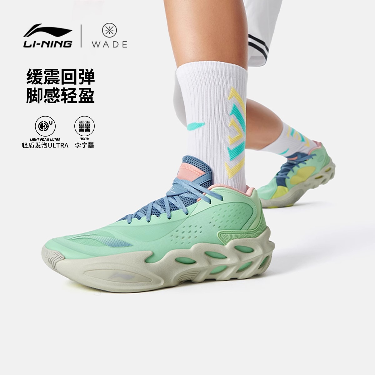 李宁2025秋季新款篮球训练比赛鞋