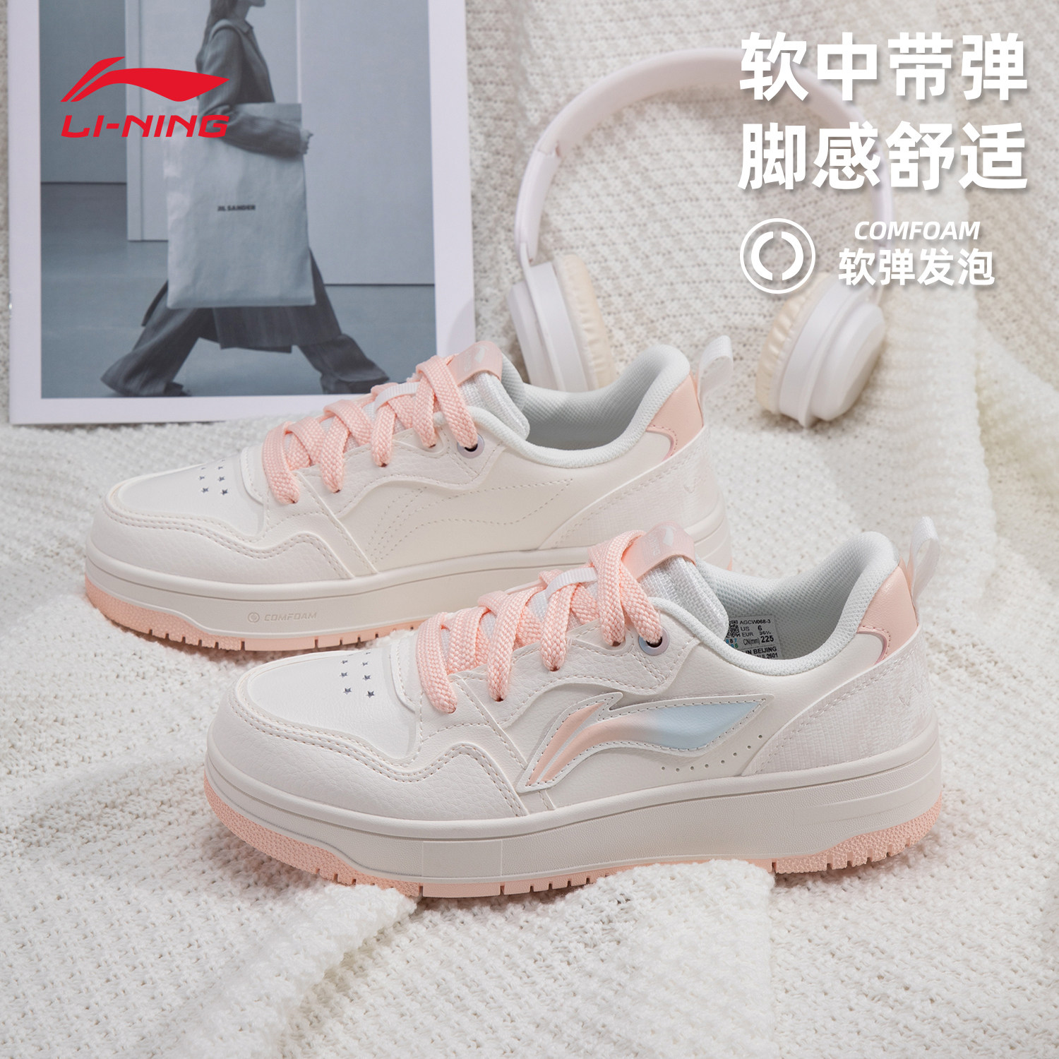 李宁天迹SOFT柿柿如意休闲女鞋图片