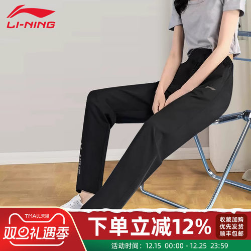 李宁2025新款运动裤女子直筒百搭