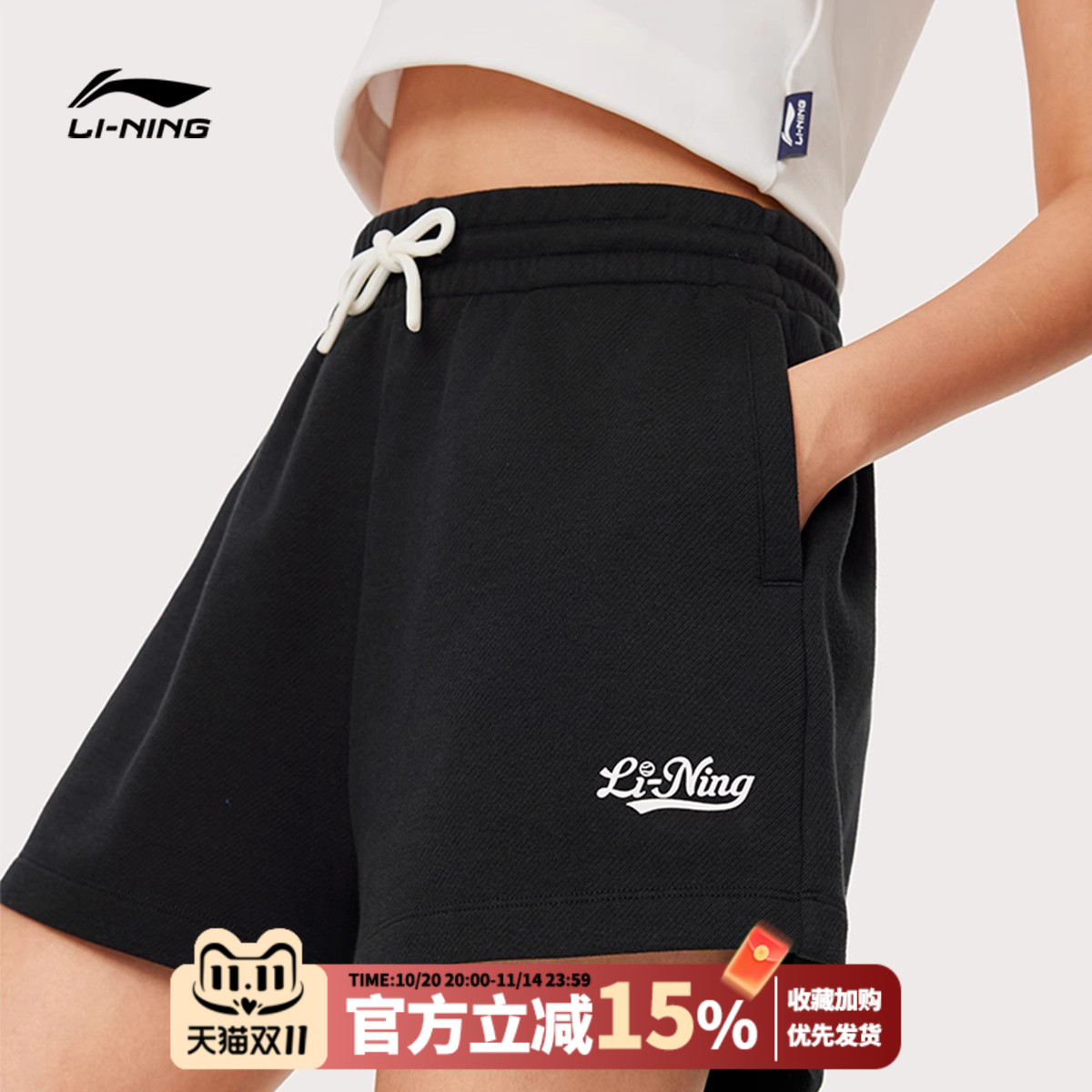 李宁短裤女子运动裤三分裤夏季新款透气时尚休闲裤宽松女士短卫裤