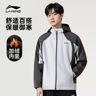 李宁冲锋衣男三合一运动风衣男士2026秋冬季新款加绒户外保暖外套