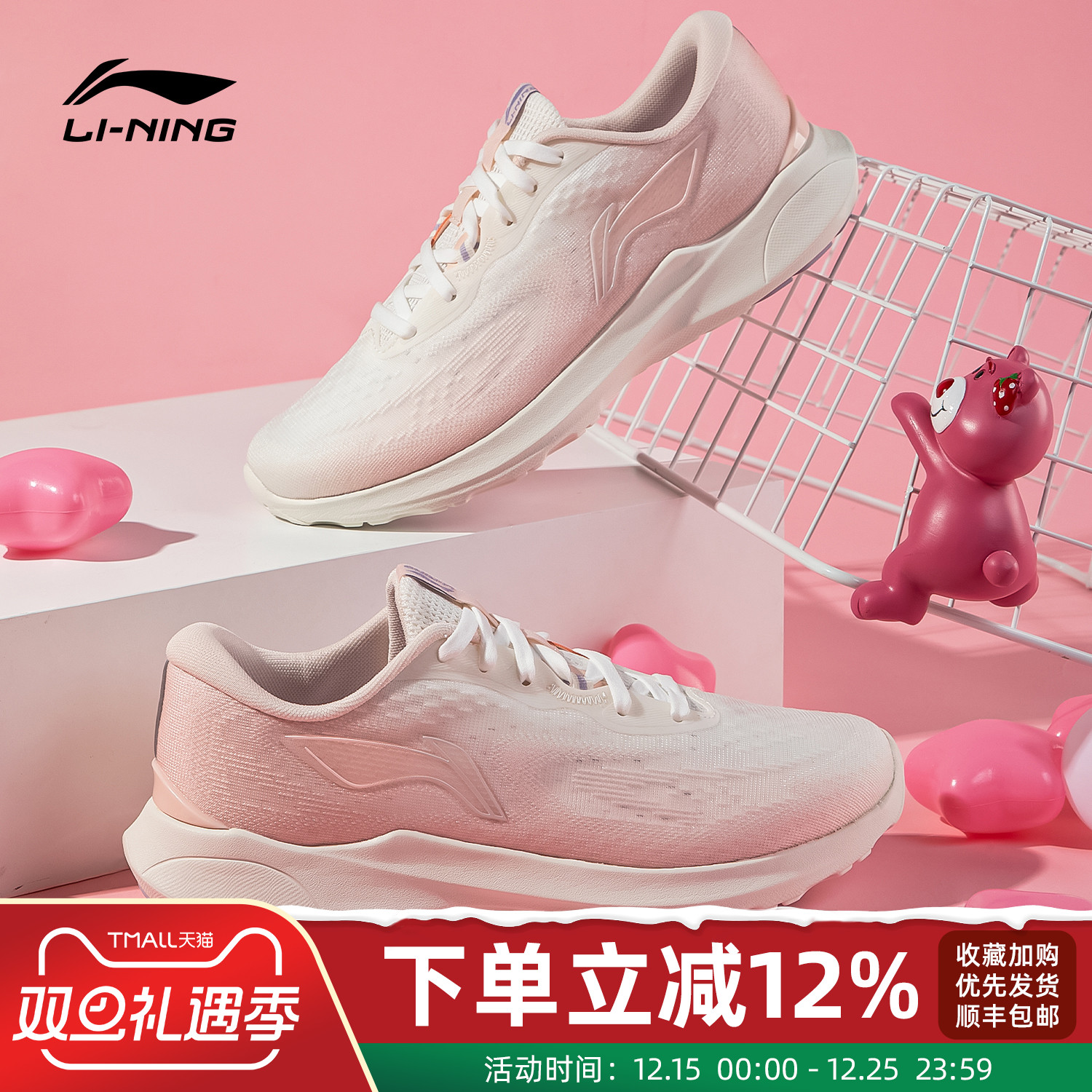 李宁跑步鞋女子2025年秋夏季新款网面透气轻便舒适耐磨慢跑运动鞋