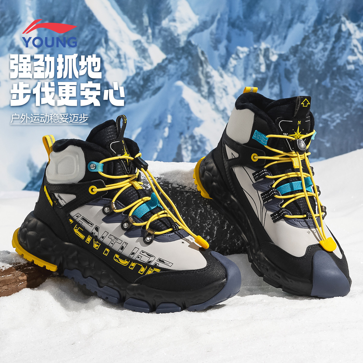 李宁运动休闲鞋男女大童2026秋冬新款加绒保暖耐磨舒适登山户外鞋,运动鞋new,童鞋/青少年鞋,淘宝优惠券,粉丝福利购,淘宝优惠卷