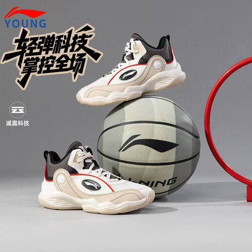 李宁儿童专业运动篮球鞋回弹透气