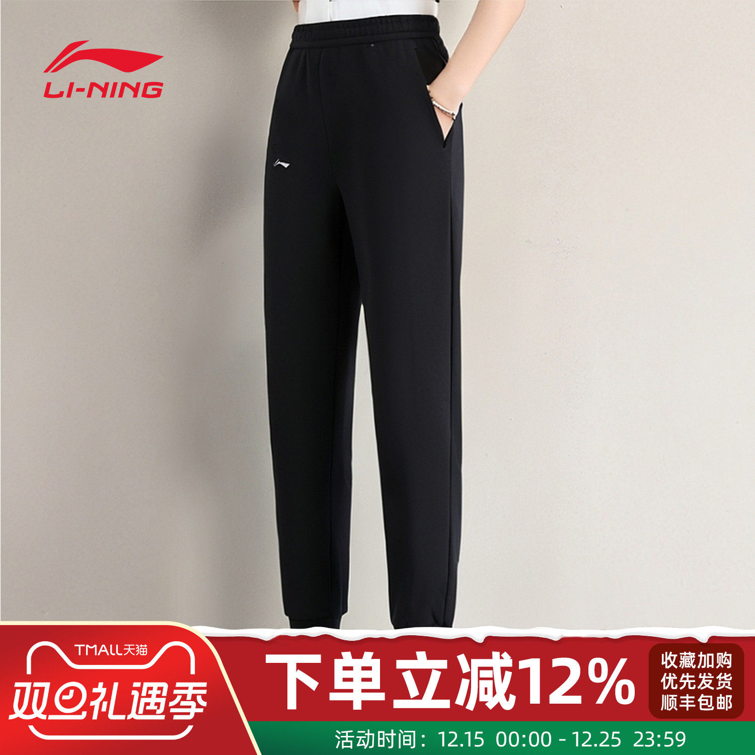 李宁运动裤女裤25秋季新款