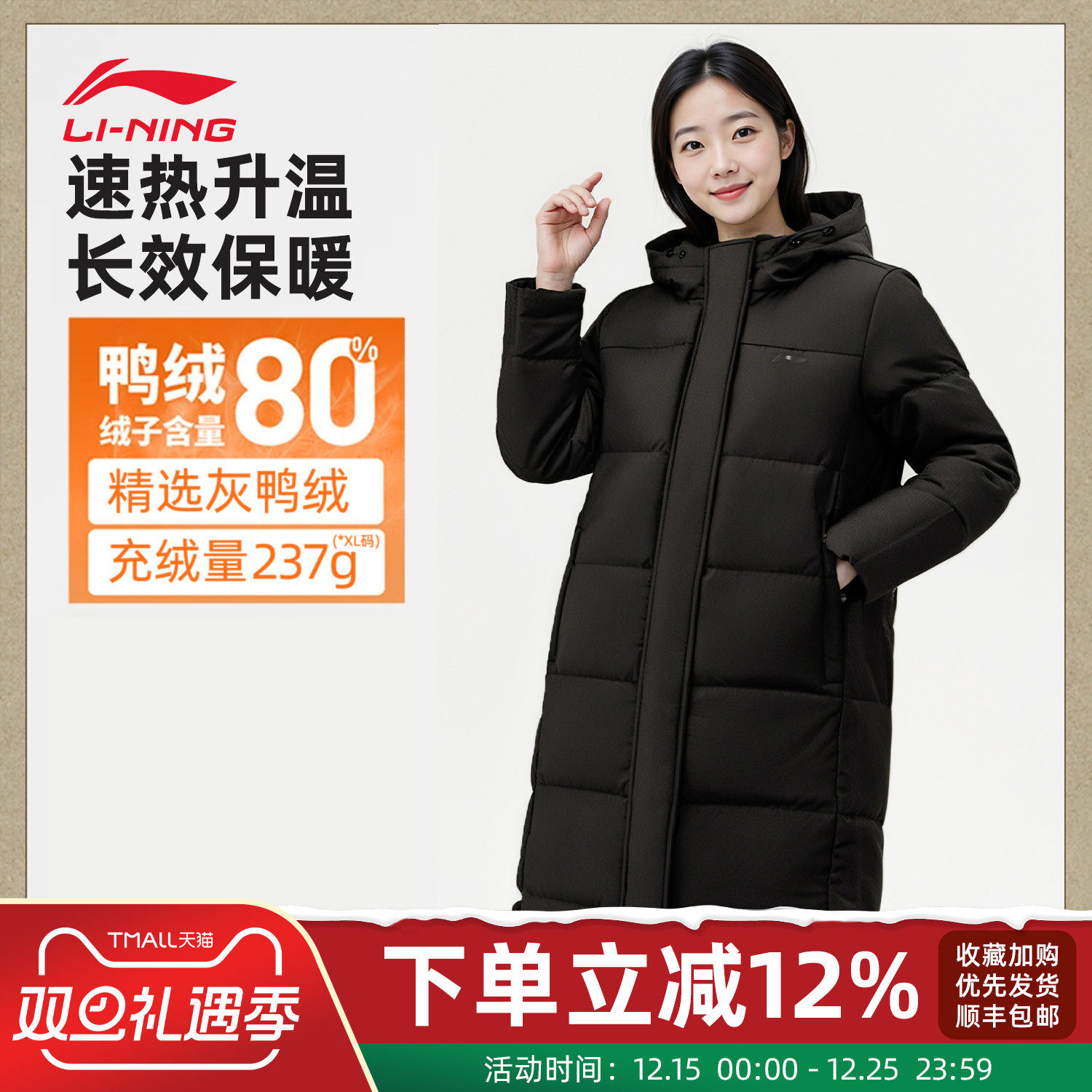 李宁长款羽绒服女灰鸭绒运动外套